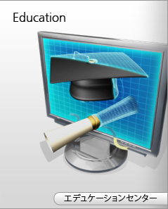 Click for Education Section