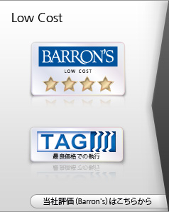 See how we compare to other brokers